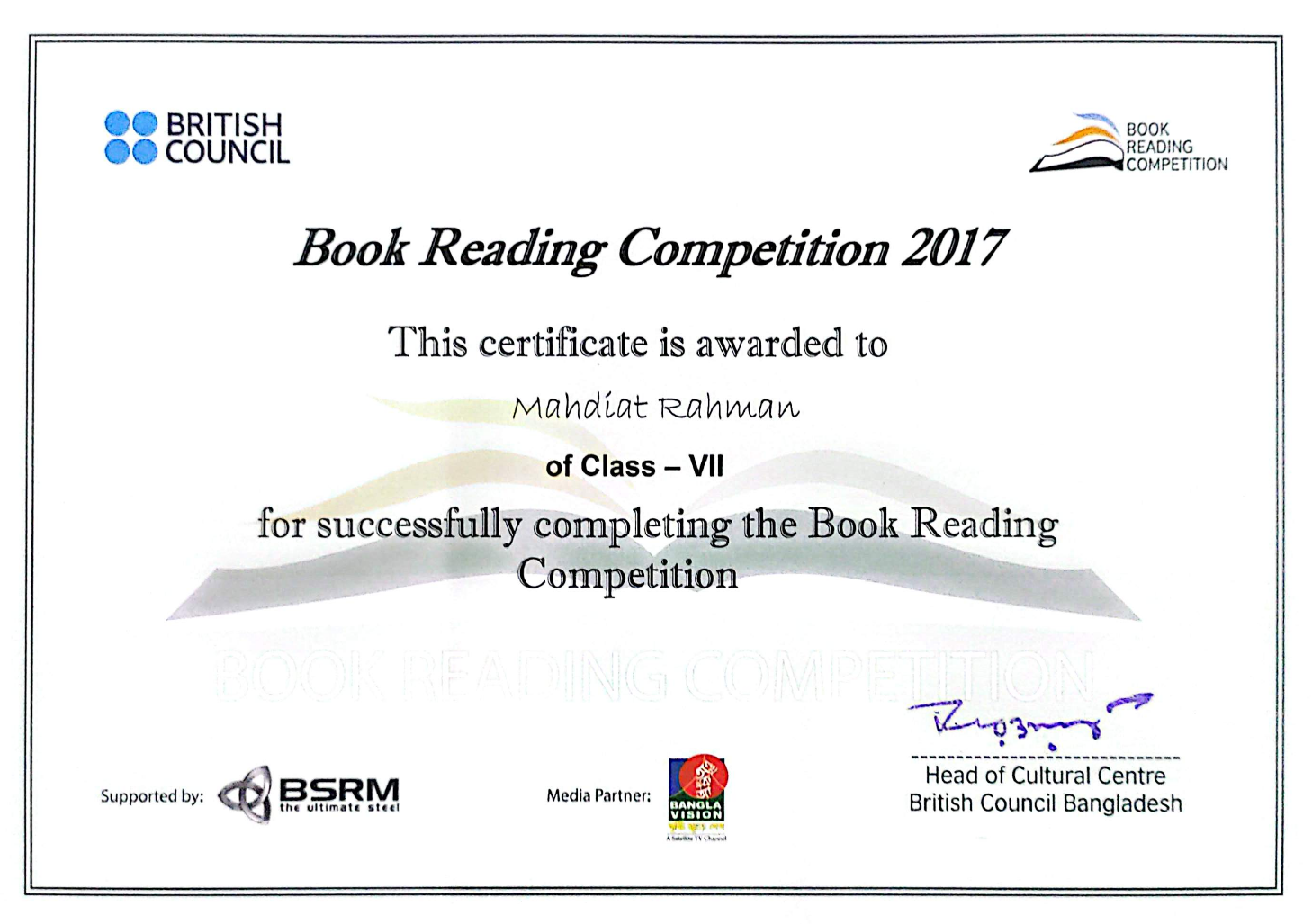 British Council Book Reading Competition 2017 Certificate